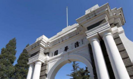 清华大学2020届MEM工程管理硕士招生政策！