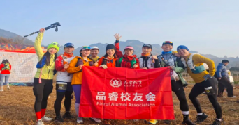 品睿教育校友会征战凯乐石FUGA训练赛完美收官