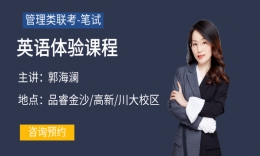 英语体验课程-郭老师