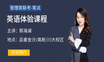 英语体验课程-郭老师