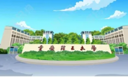 【重磅解析】重庆理工大学2026年审计专硕复试录取分析