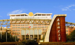【重磅解析】2026西华师范大学MBA复试录取情况分析